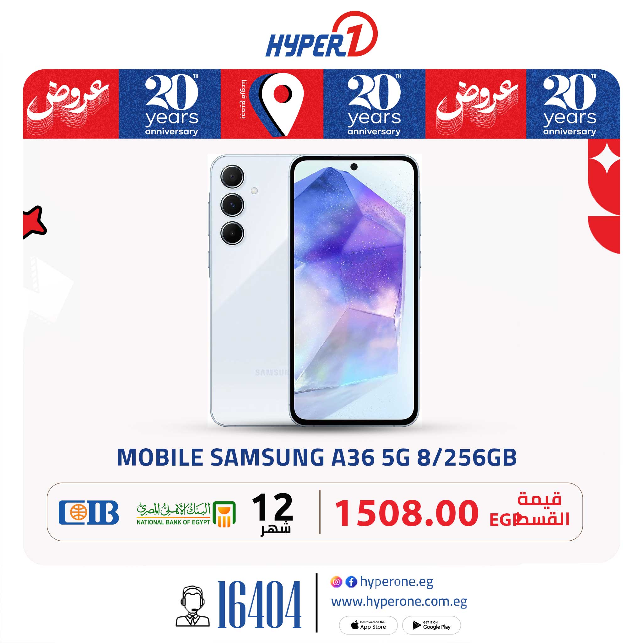 hyper-one offers from 2jun to 2jun 2025 عروض هايبر وان من 2 يونيو حتى 2 يونيو 2025 صفحة رقم 27